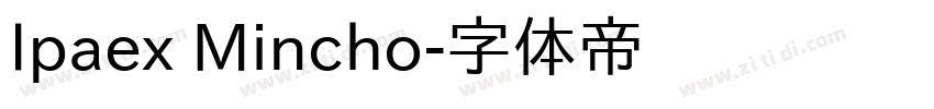 Ipaex Mincho字体转换